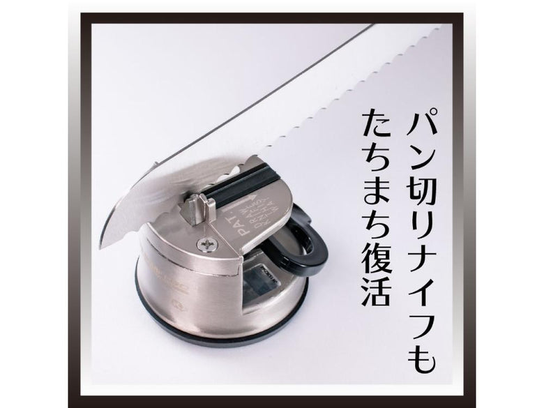 【KLEVA/クレバー】クレバーシャーププロ