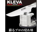 【KLEVA/クレバー】クレバーシャーププロ